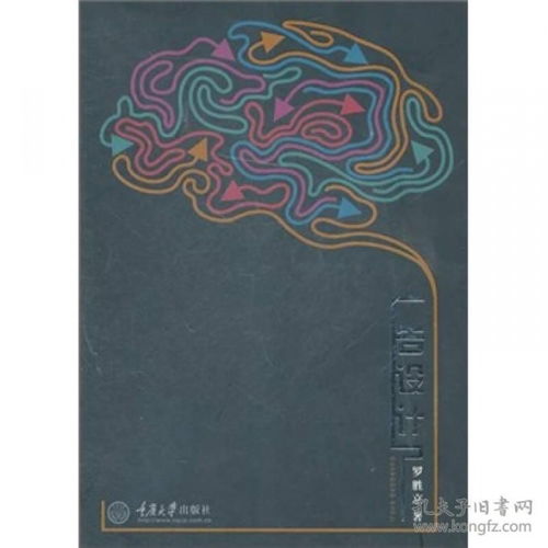 廣告設(shè)計(jì)中的網(wǎng)絡(luò)通信技術(shù)應(yīng)用