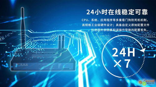 打造高可靠國土資源監(jiān)控 5G/4G無線網(wǎng)絡(luò)通信應(yīng)用方案解析